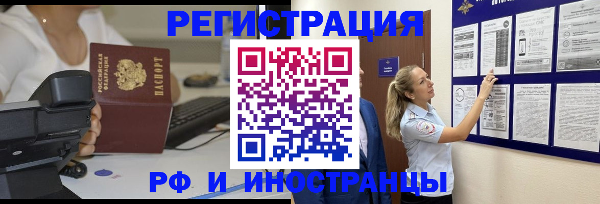 регистрация в Качканаре